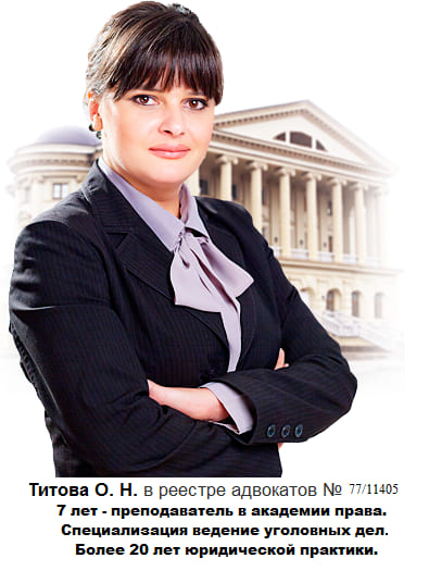 Адвокат по 159 Лодейное Поле